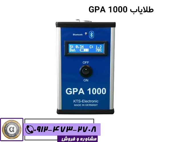  GPA 1000