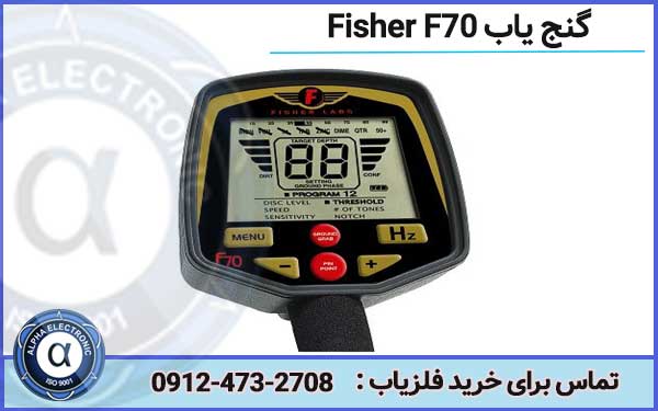 طلایاب Fisher F70