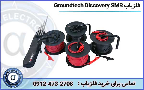 دستگاه Groundtech Discovery SMR
